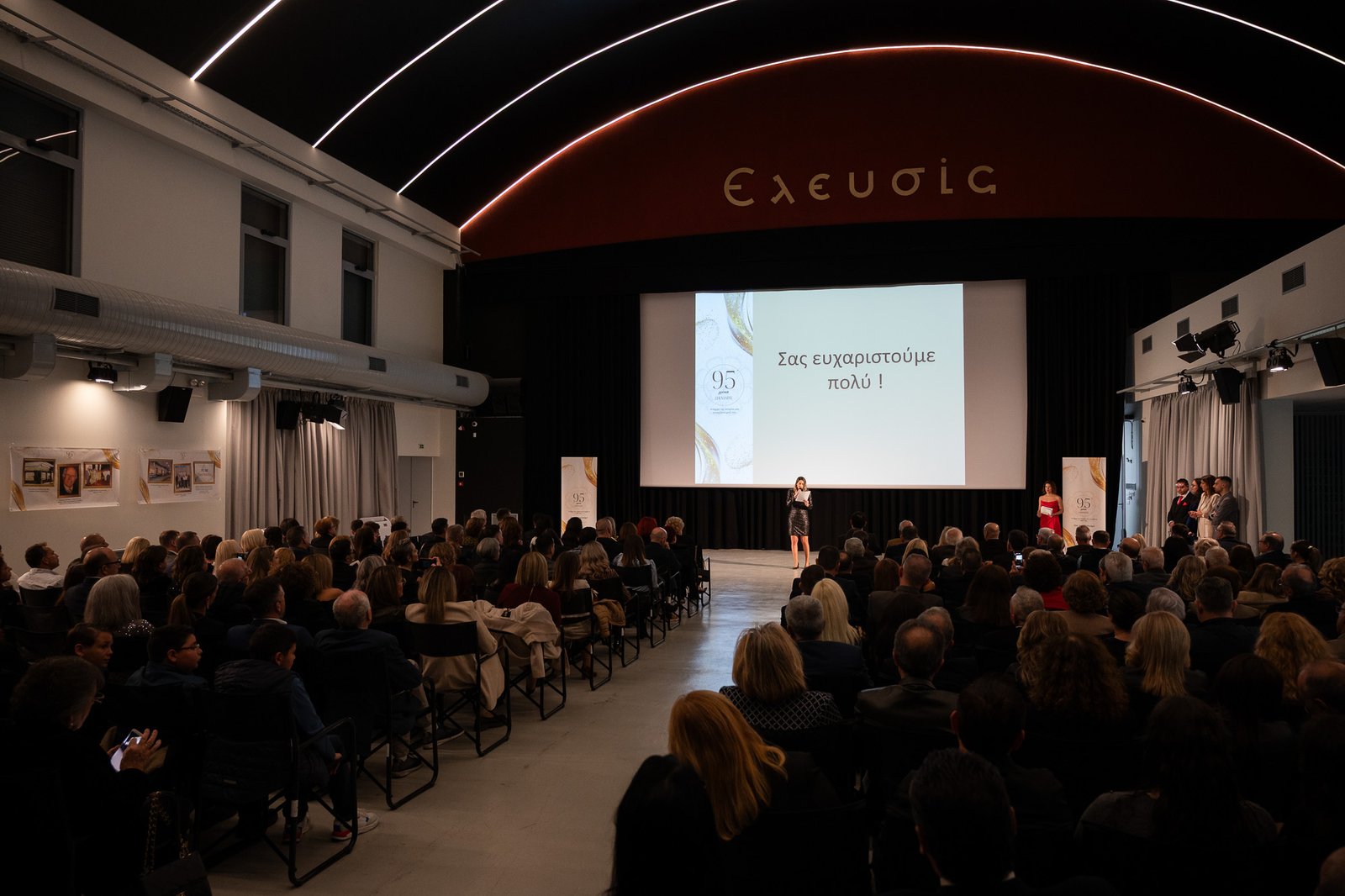 Panidis 95 Eleusis 22112025 (279)