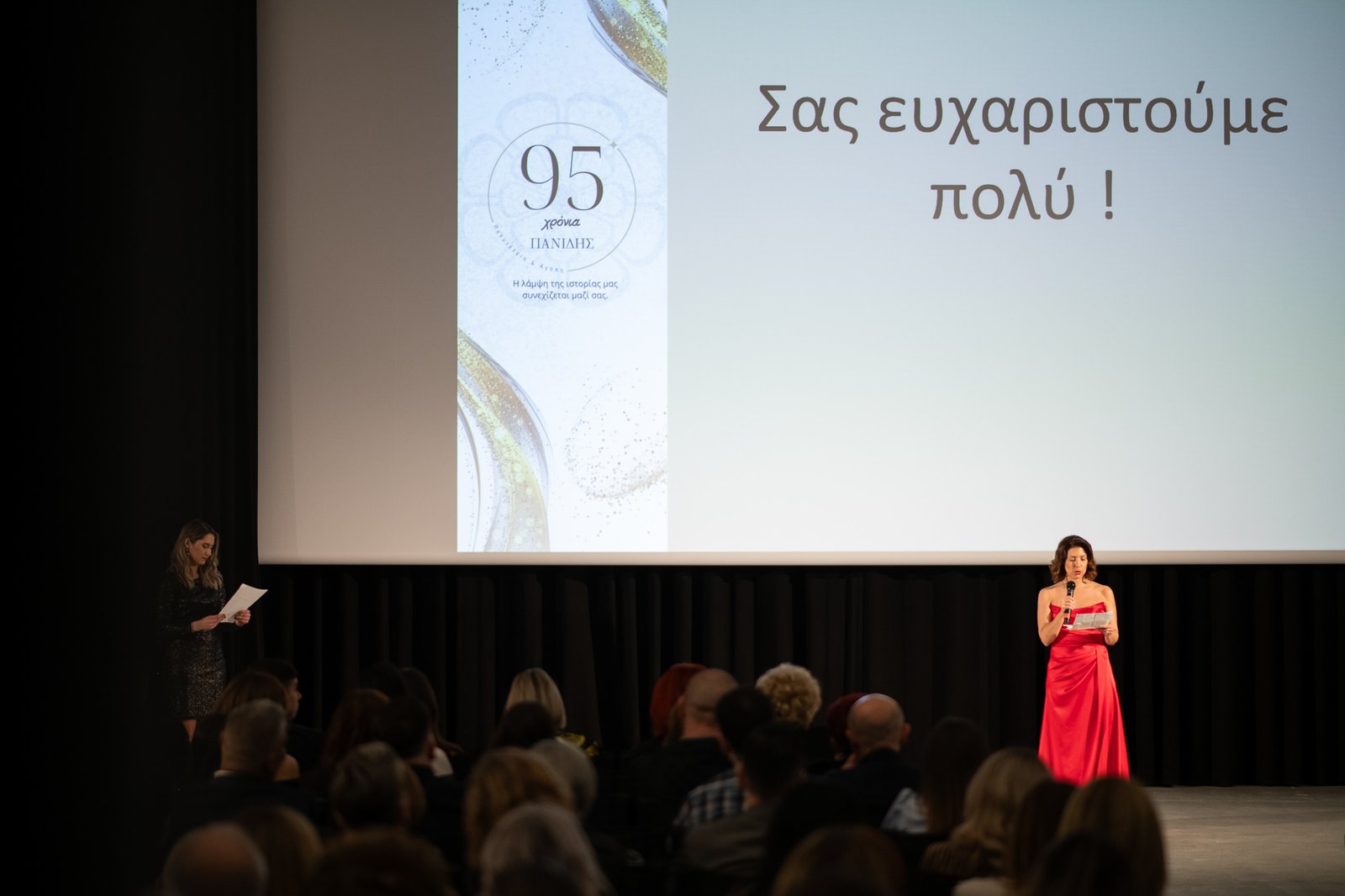 Panidis 95 Eleusis 22112025 (282)