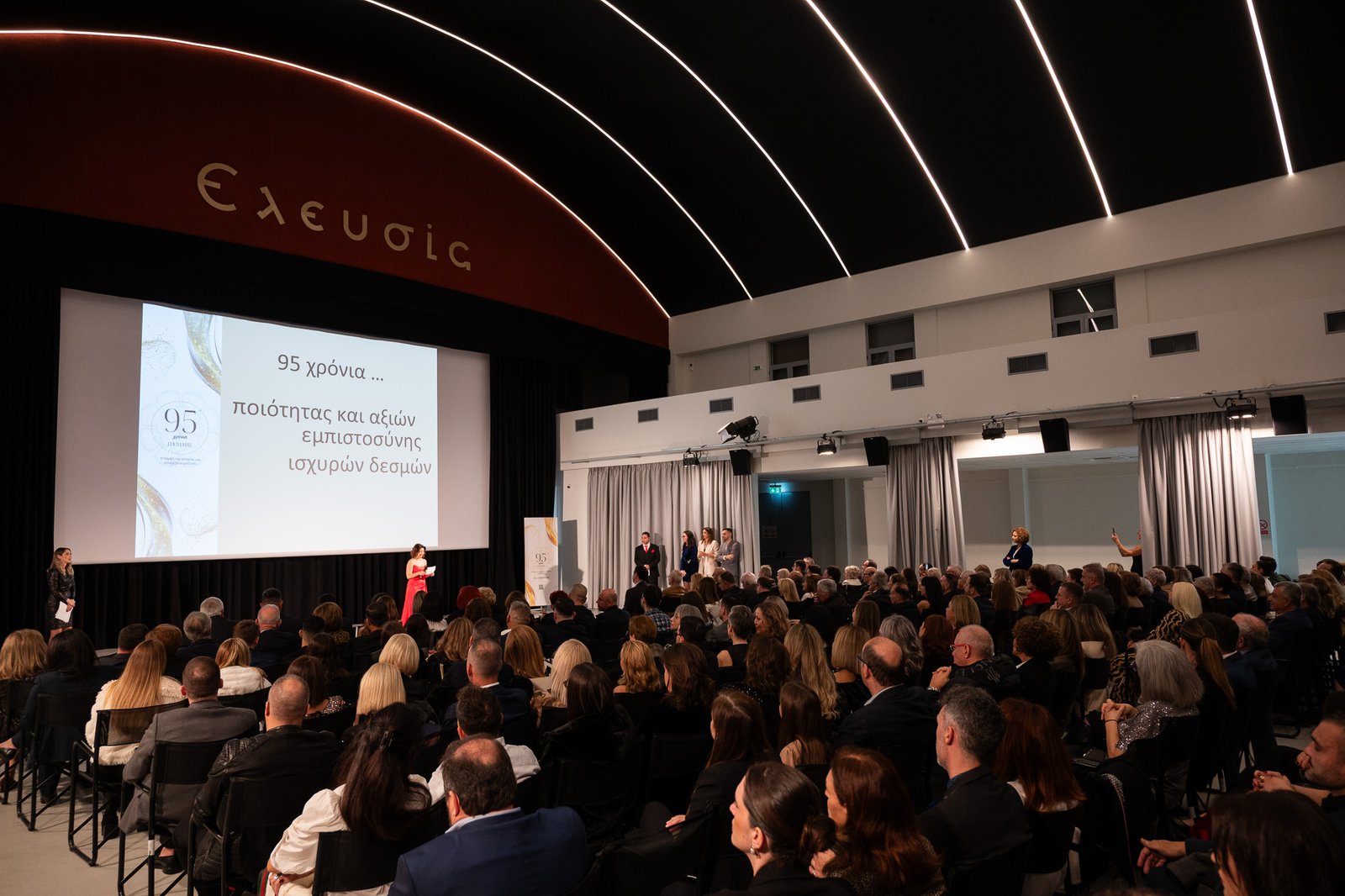 Panidis 95 Eleusis 22112025 (284)