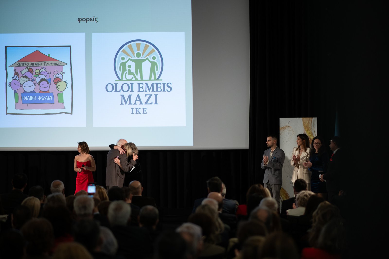 Panidis 95 Eleusis 22112025 (328)