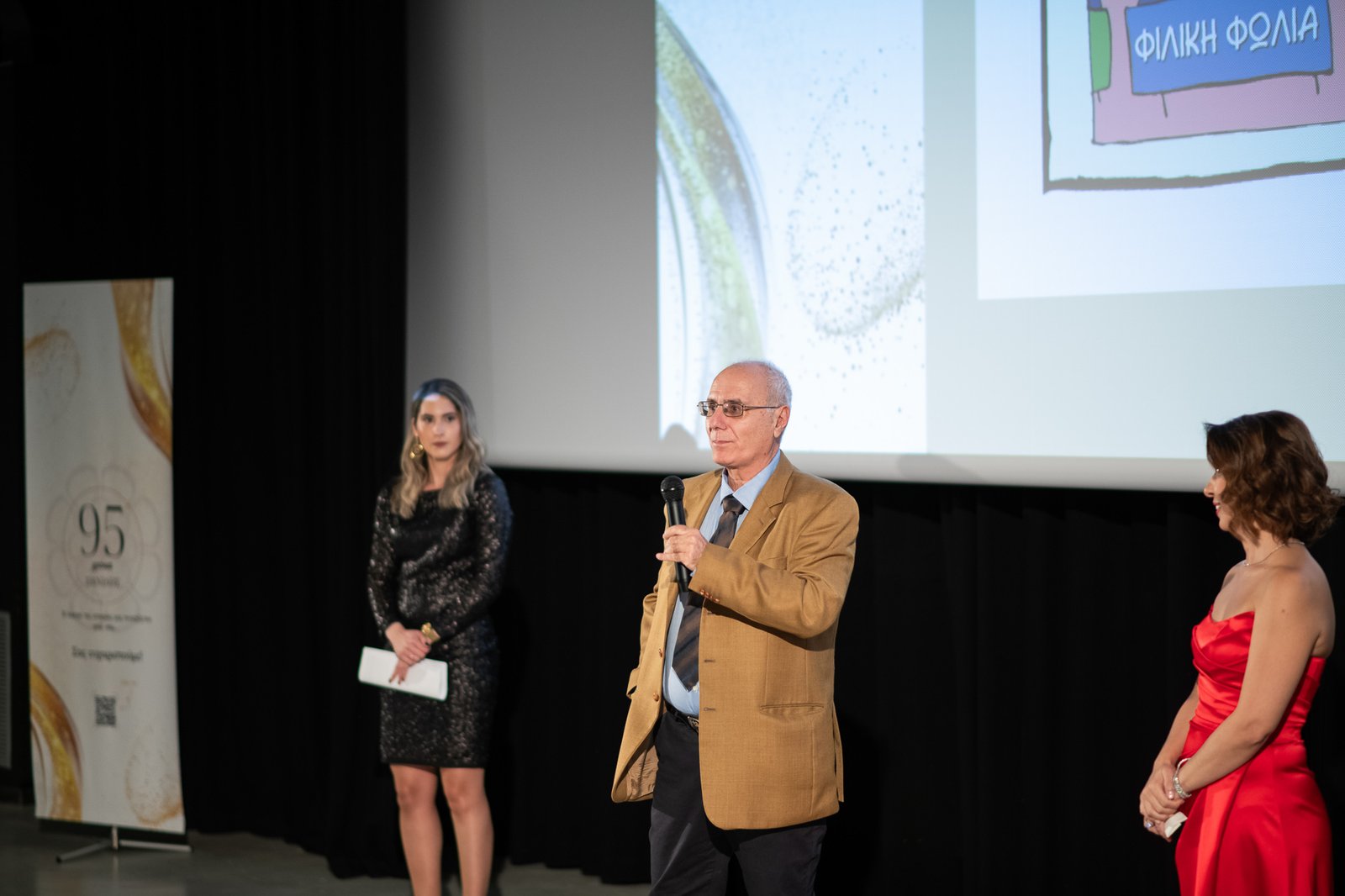 Panidis 95 Eleusis 22112025 (334)