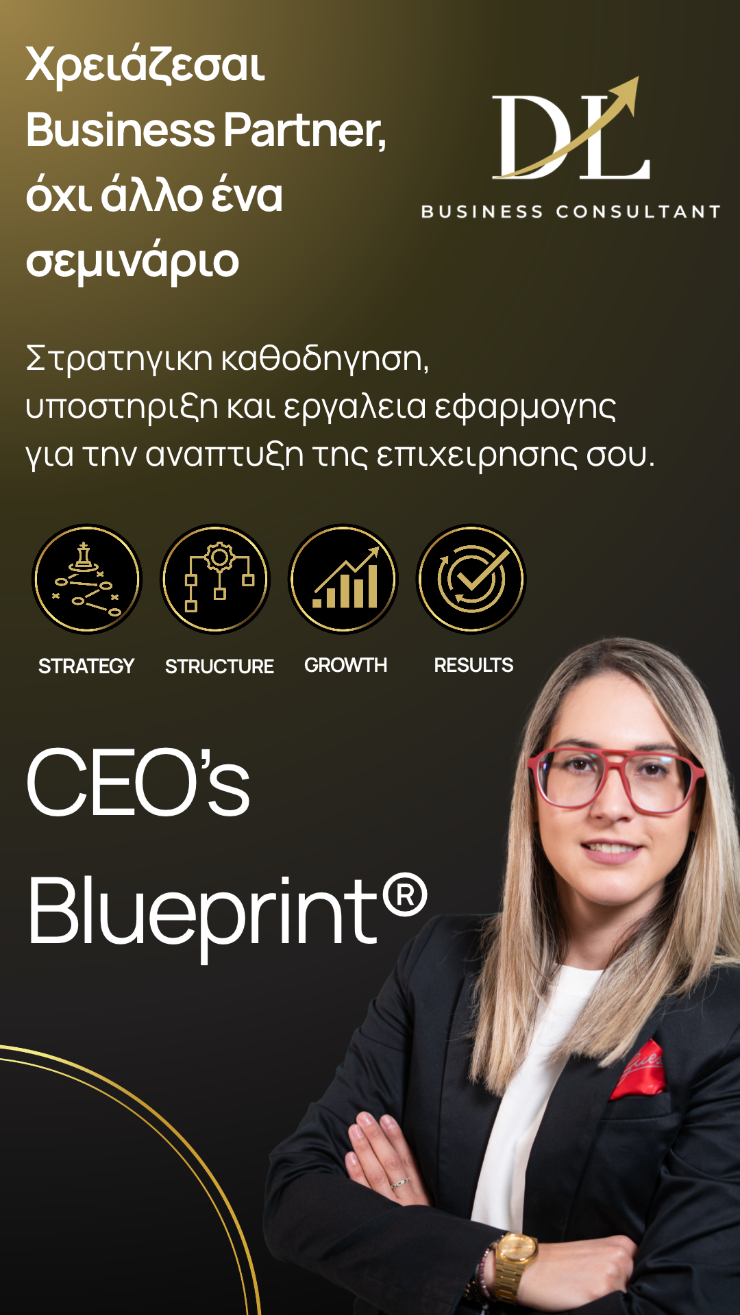 Promotion Image