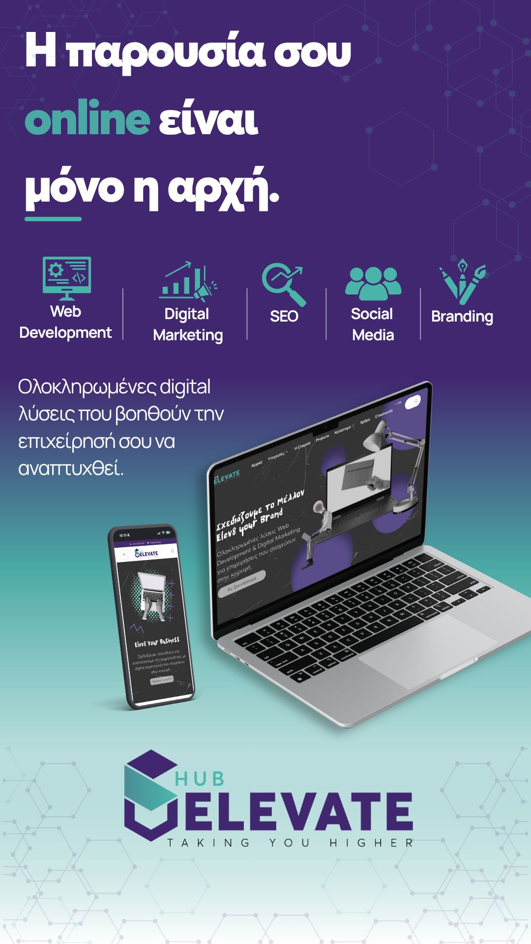 Promotion Image